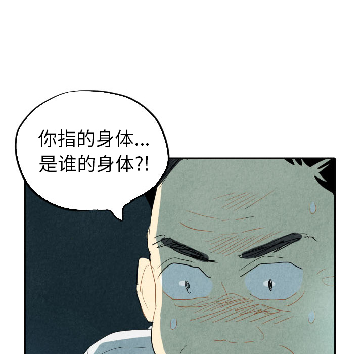 第16话_16123