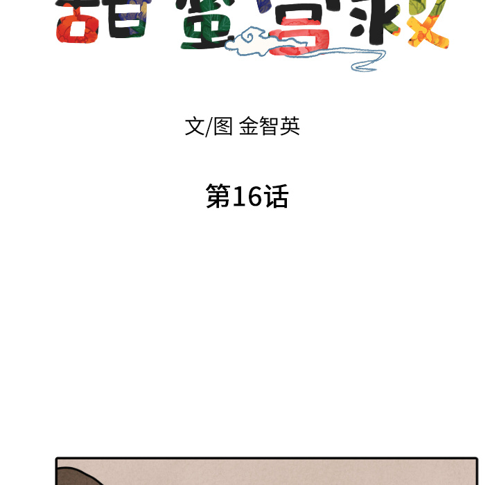 第16话_1618