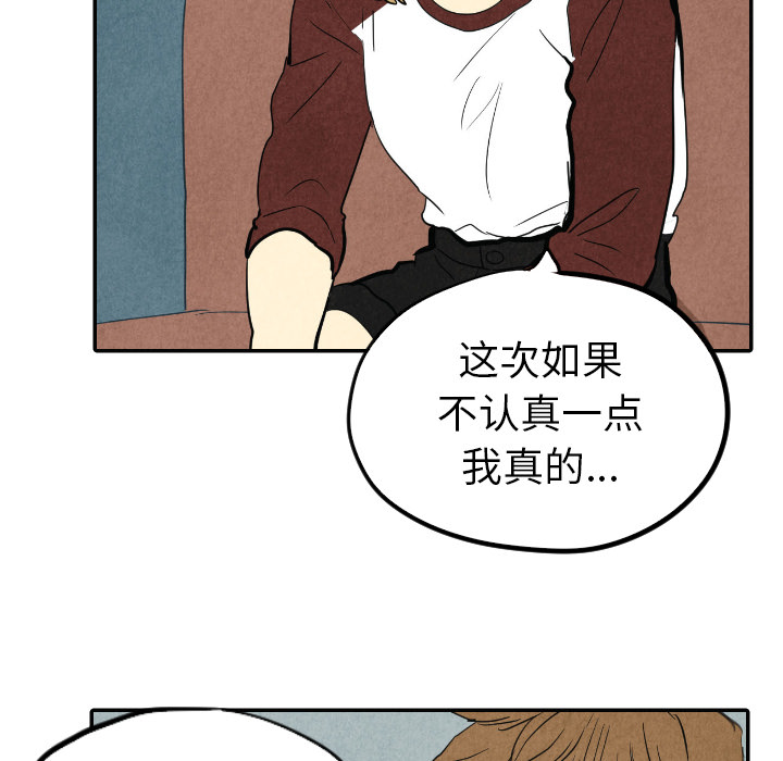 第16话_1630