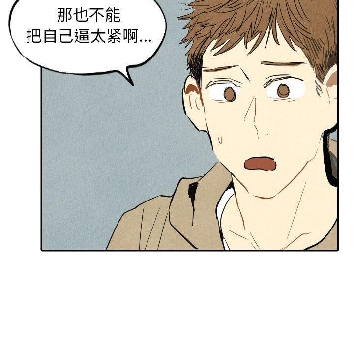 第16话_1631