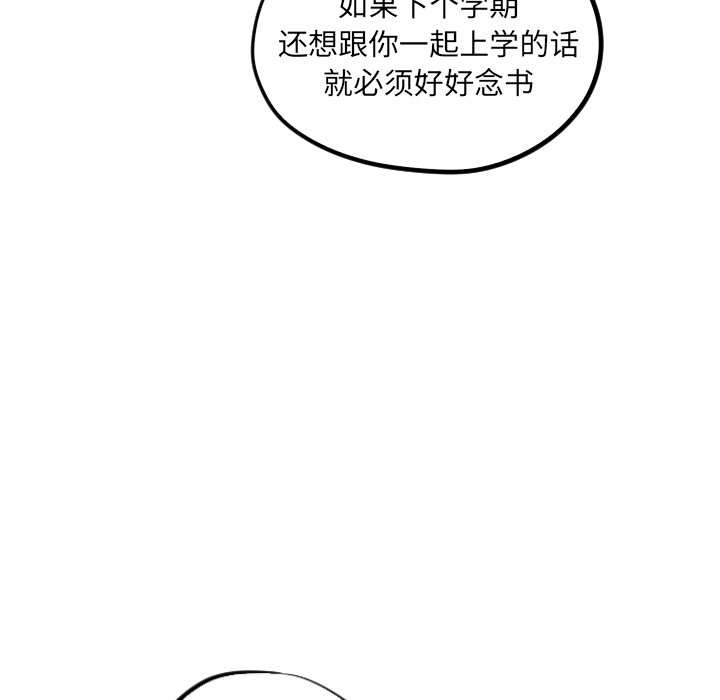 第16话_1633