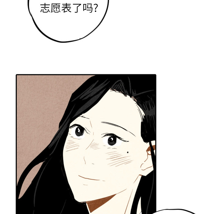 第16话_1648