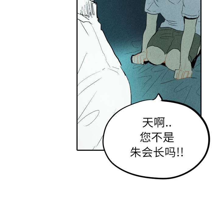 第16话_1654