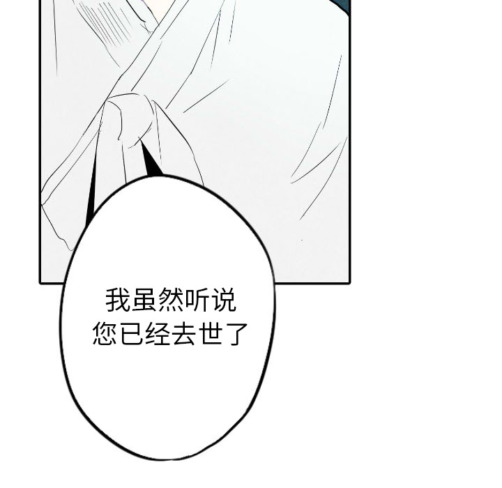 第16话_1656