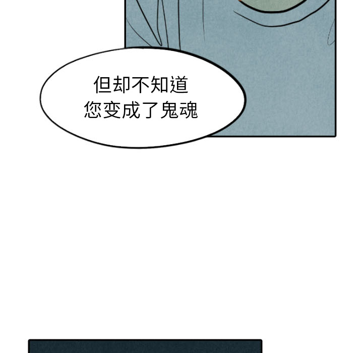 第16话_1658