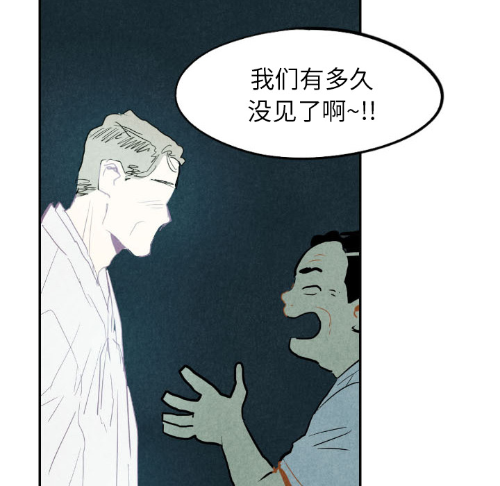 第16话_1659