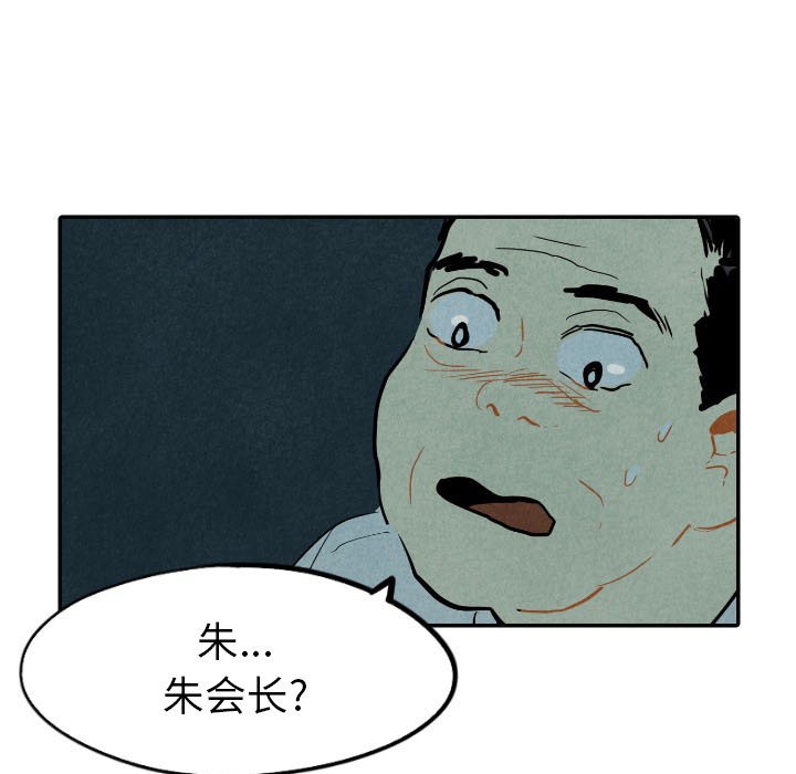 第16话_1662
