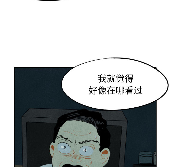第16话_1663