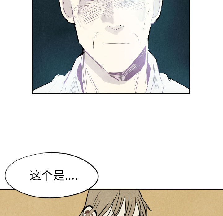 第16话_1673