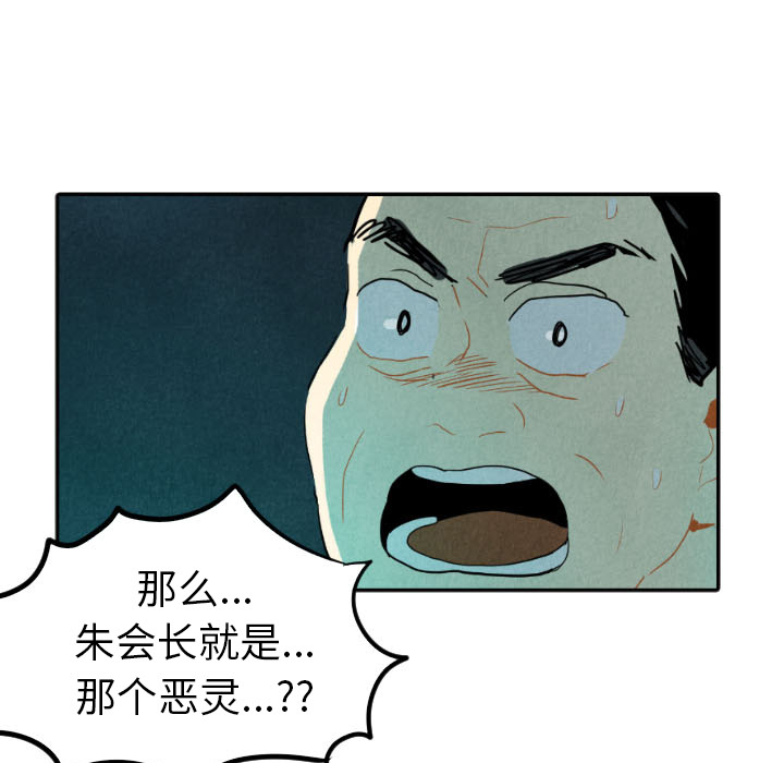 第16话_1675