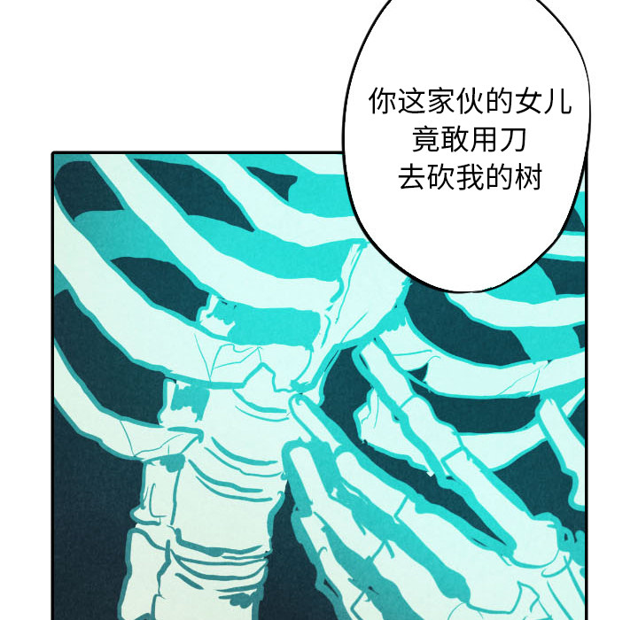 第16话_1683