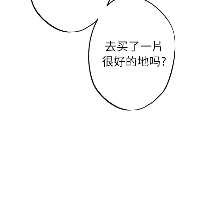 第16话_1694