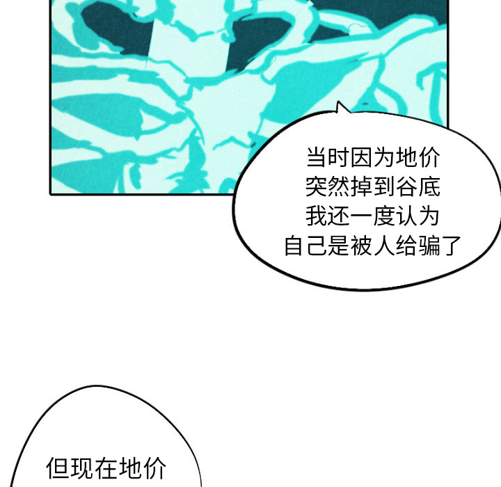 第16话_1696