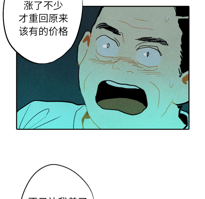 第16话_1697