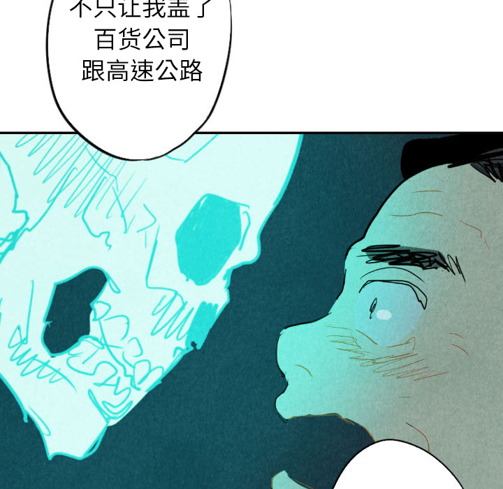 第16话_1698