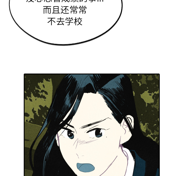 第15话_1511