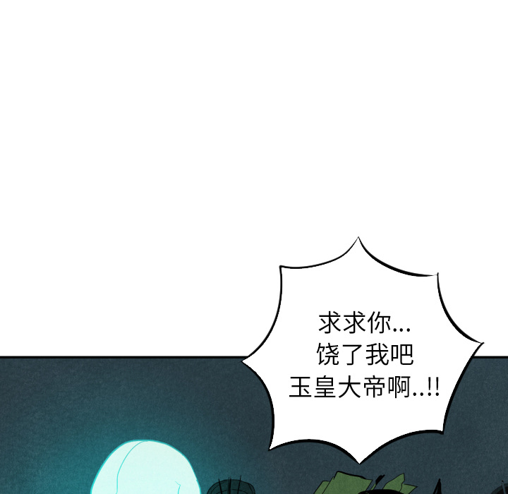 第15话_15110