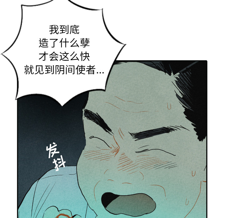 第15话_15112