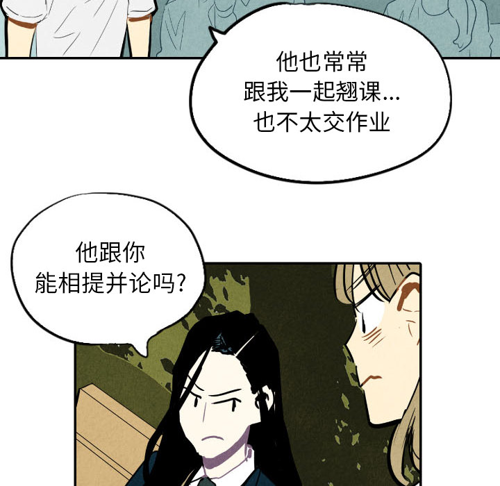 第15话_1519
