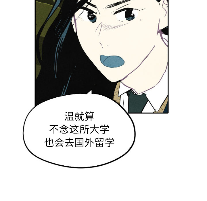 第15话_1521