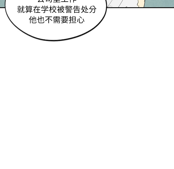 第15话_1523