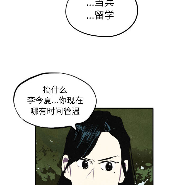第15话_1529