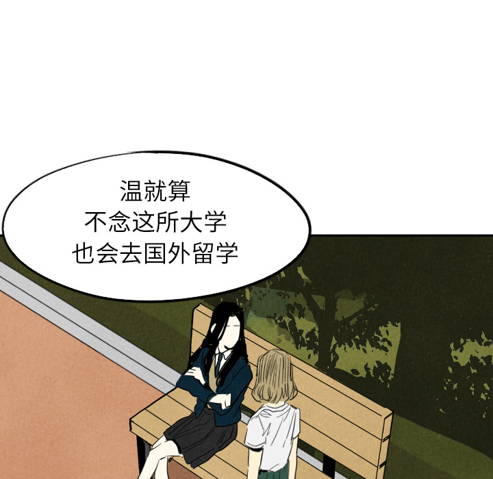 第15话_1572