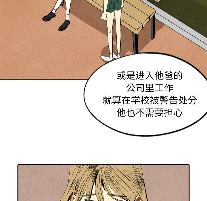 第15话_1573