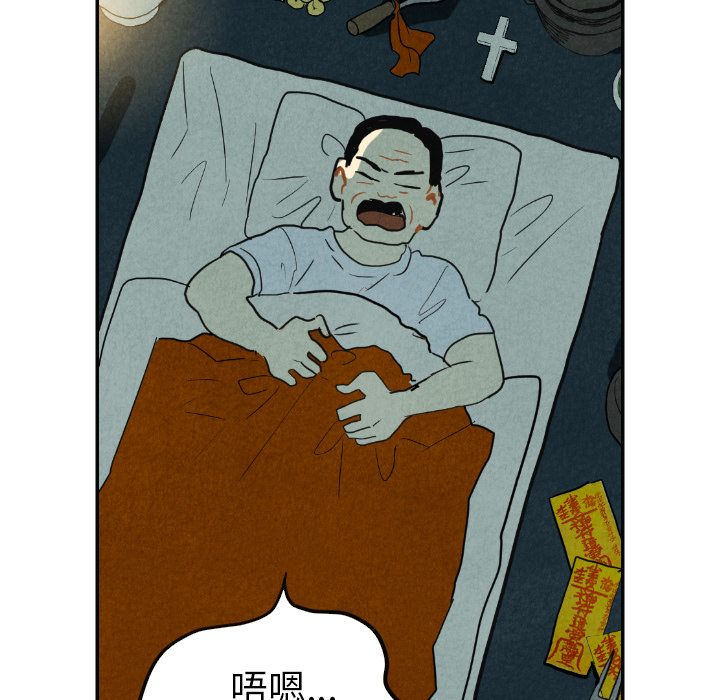 第15话_1597