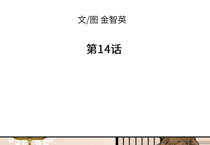 第14话_141