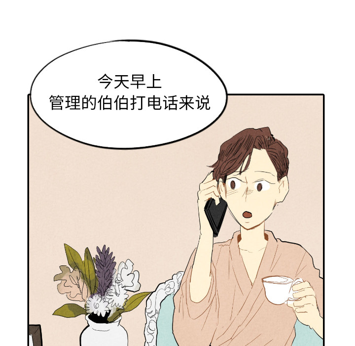 第14话_1410