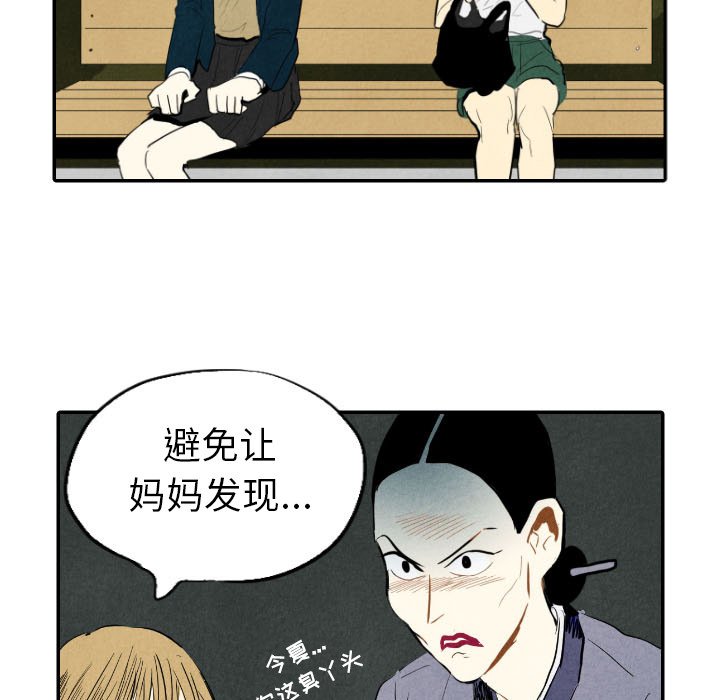 第14话_14105