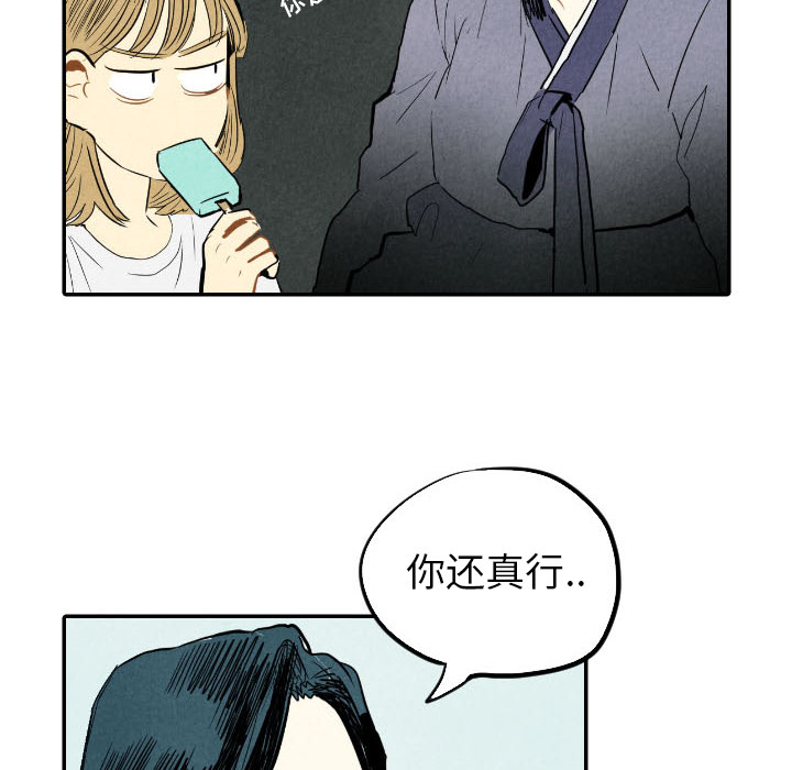 第14话_14106