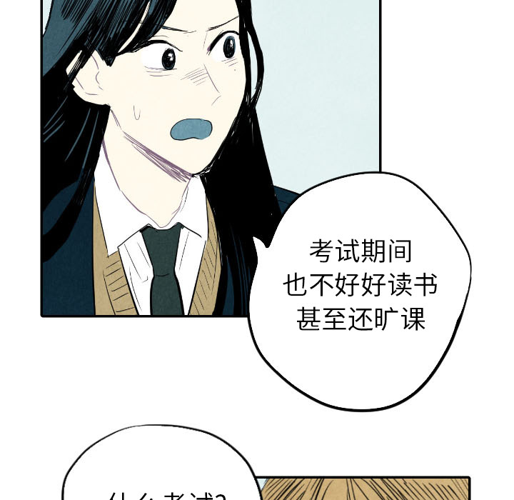 第14话_14107