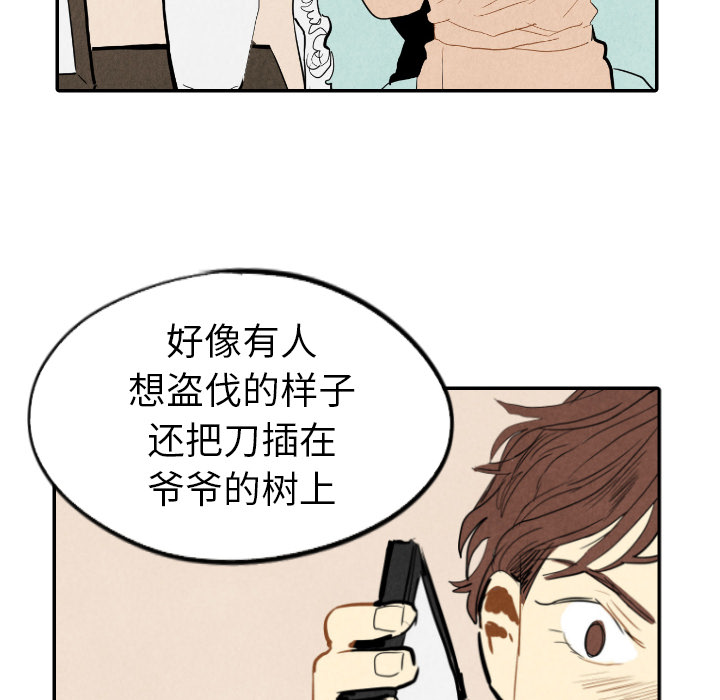 第14话_1411