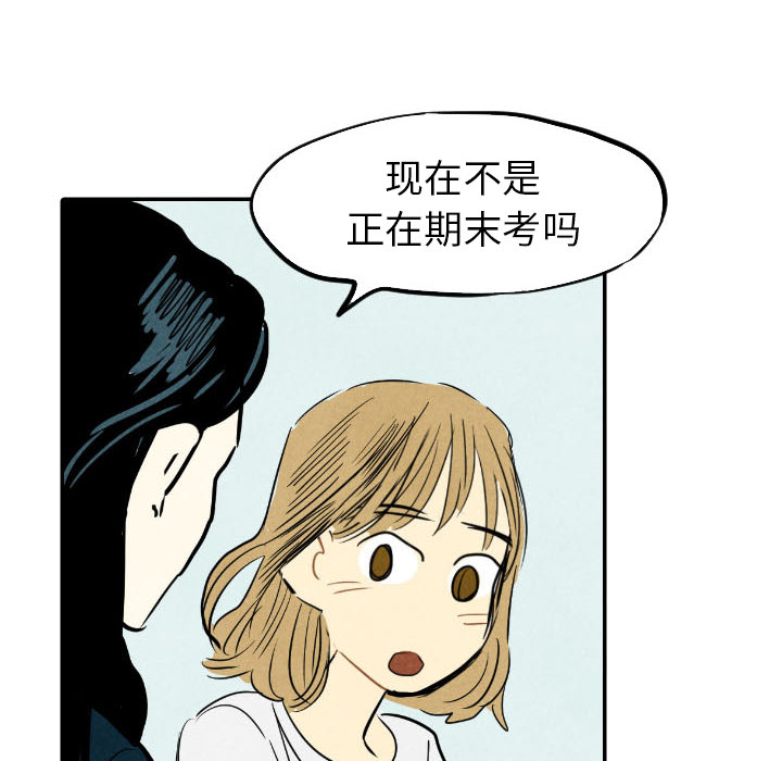 第14话_14110