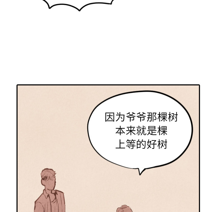 第14话_1414