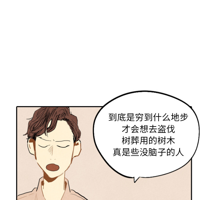 第14话_1417