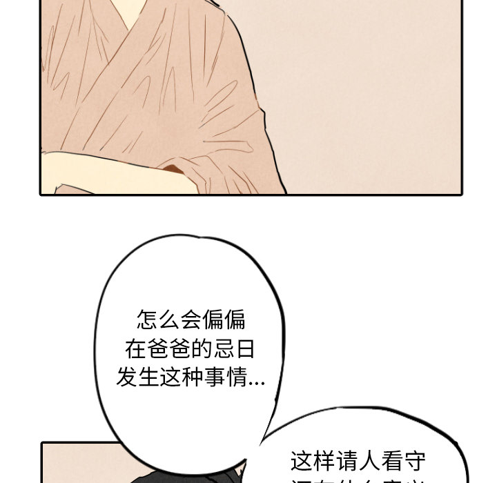 第14话_1418