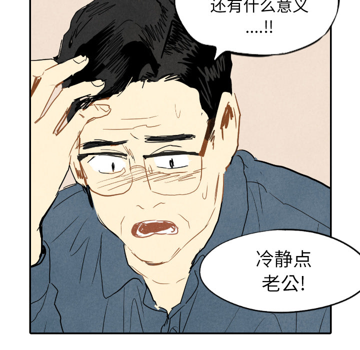 第14话_1419