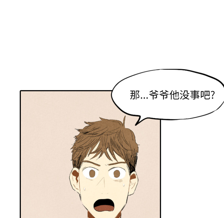 第14话_1420