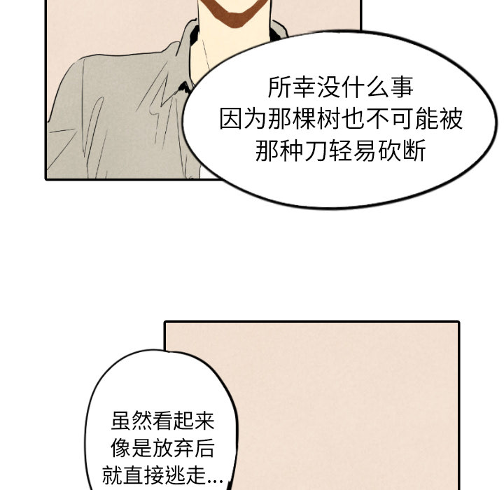 第14话_1421