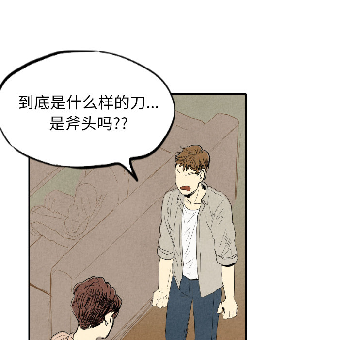 第14话_1423