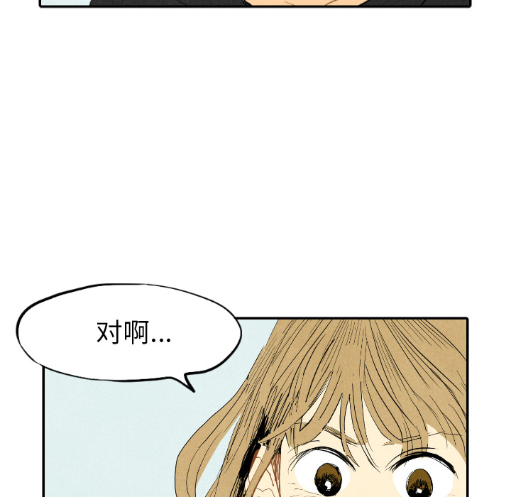 第14话_1433