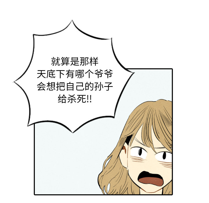 第14话_1438