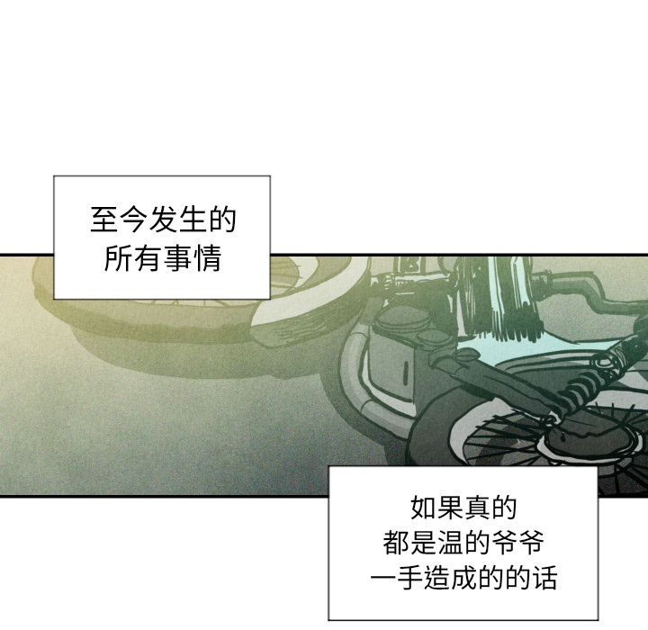 第14话_1440
