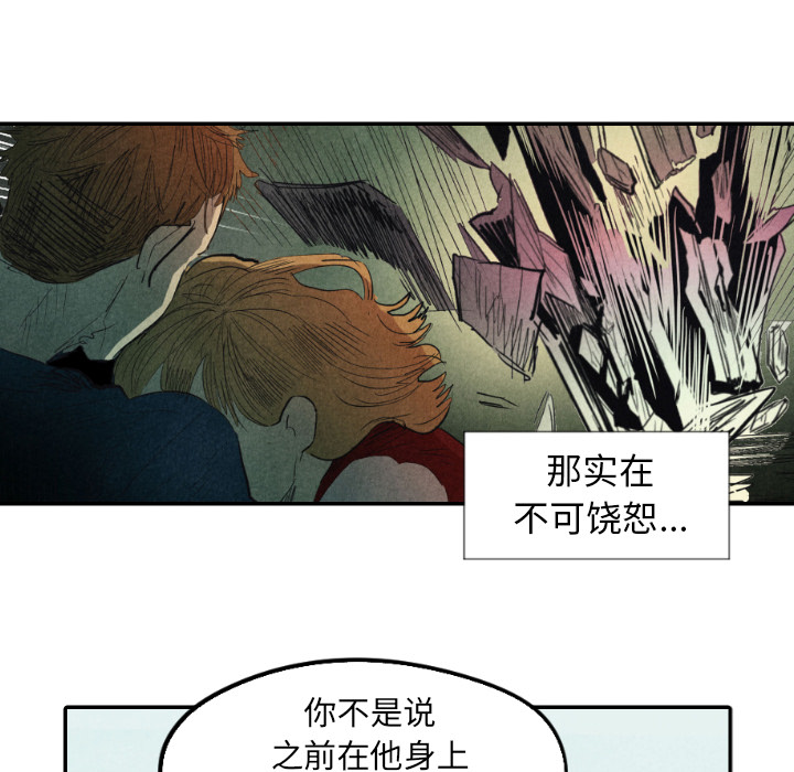 第14话_1441