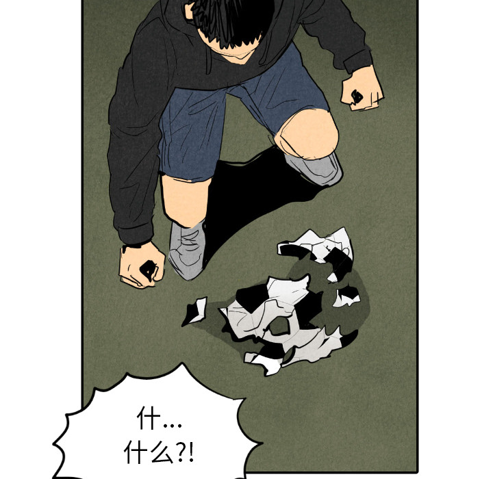 第14话_1452