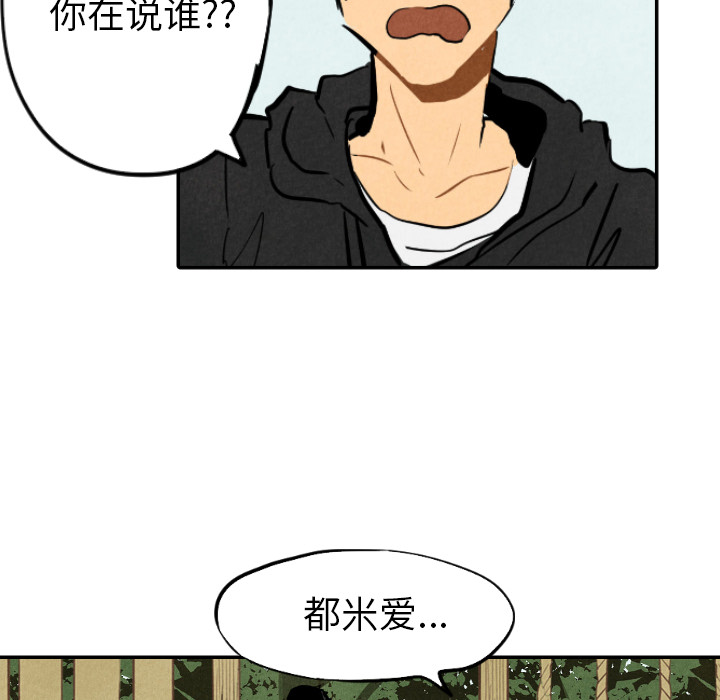 第14话_1455