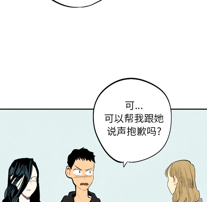 第14话_1461